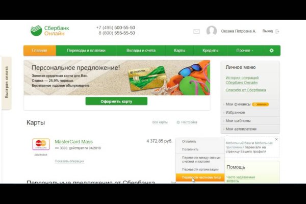 Кракен это современный даркнет маркет плейс
