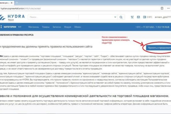 Кракен официальный