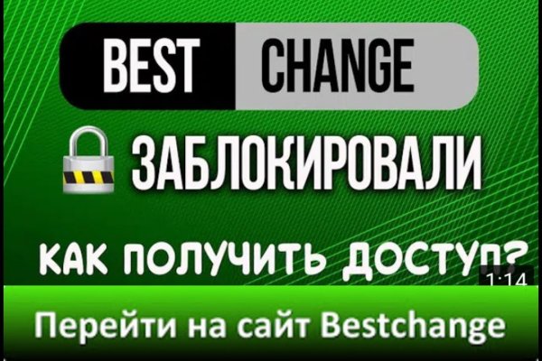 Кракен пишет пользователь не найден