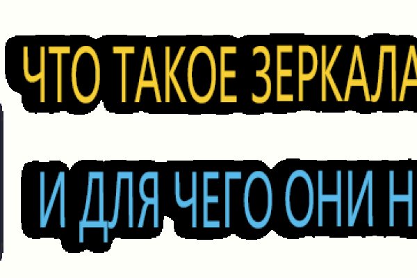 Кракен найти сайт