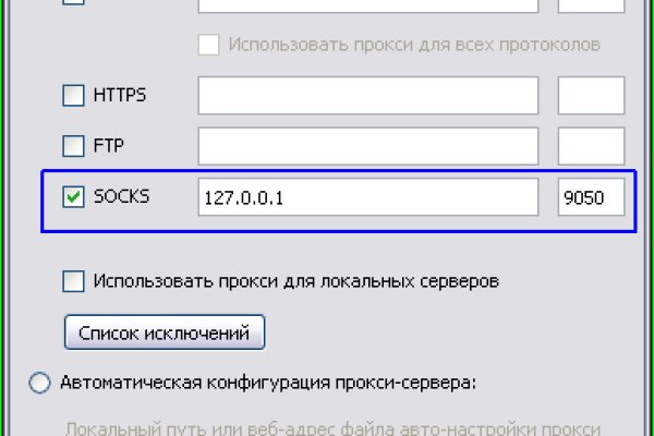 Kraken рабочее зеркало