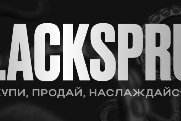 Кракен маркетплейс что там продают