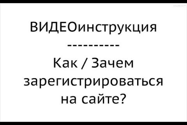 Даркнет площадки