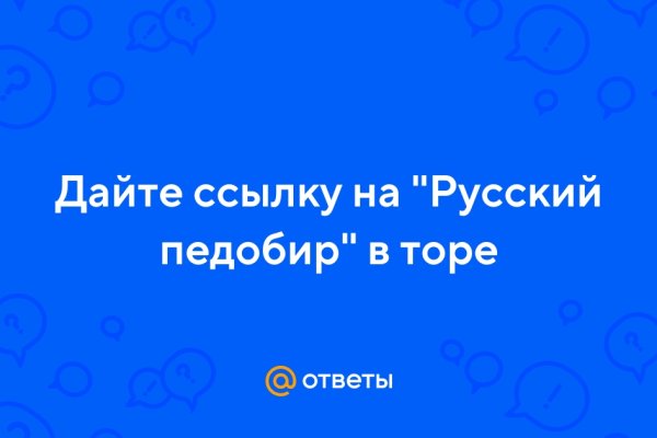 Магазины наркотиков