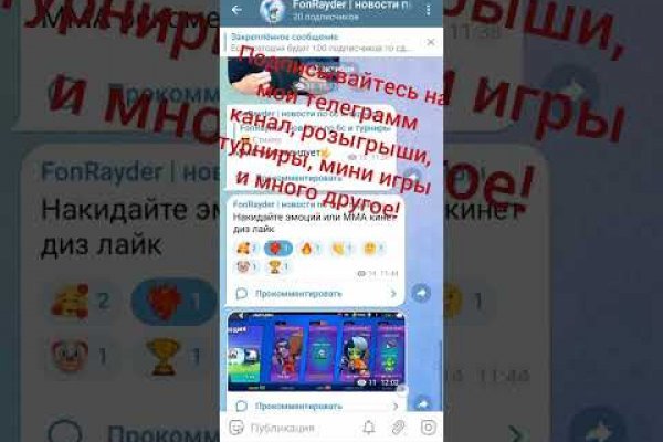 Аналог гидры