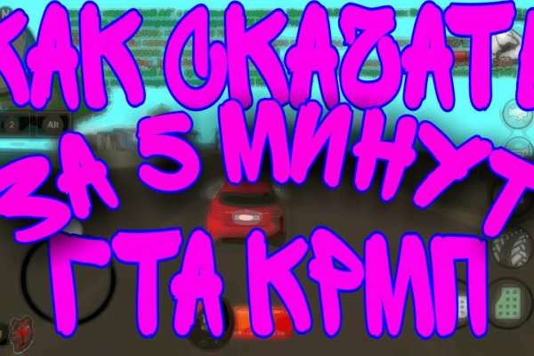 Кракен открылся