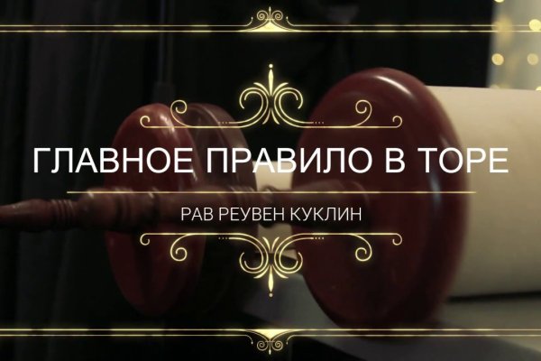 Ссылки кракен телеграф