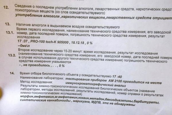 Кракен макет даркнет только через тор
