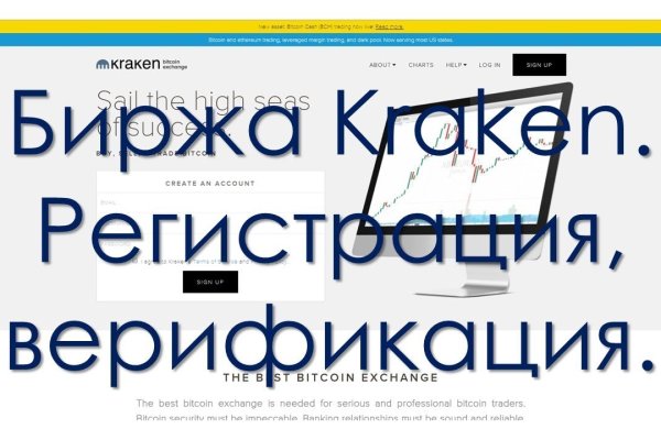 Открыть даркнет