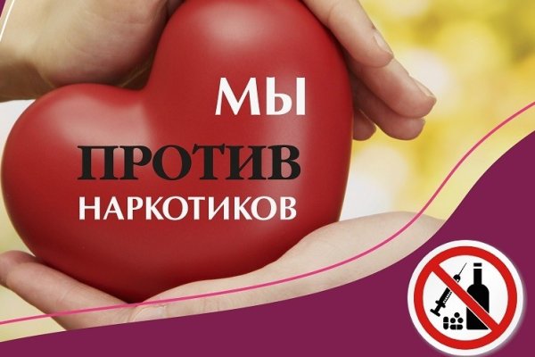 Кракен новый сайт