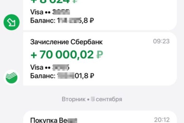 Кракен вывод средств