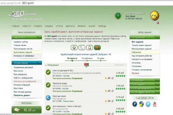 Kraken как найти ссылку