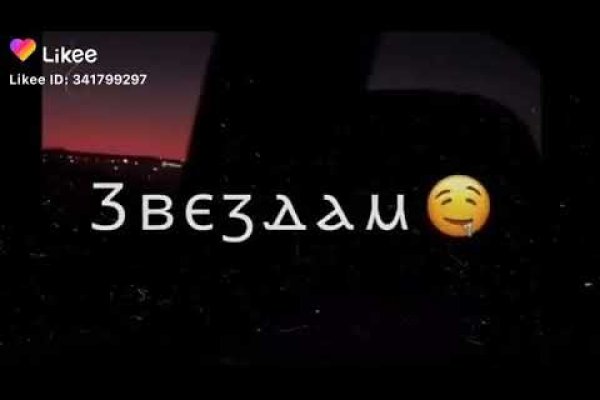 Ссылка на сайт кракен в тор