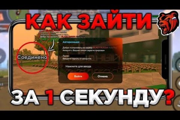 Почему не получается зайти на кракен
