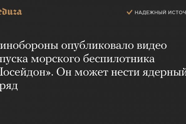 Рабочие ссылки и зеркала кракен