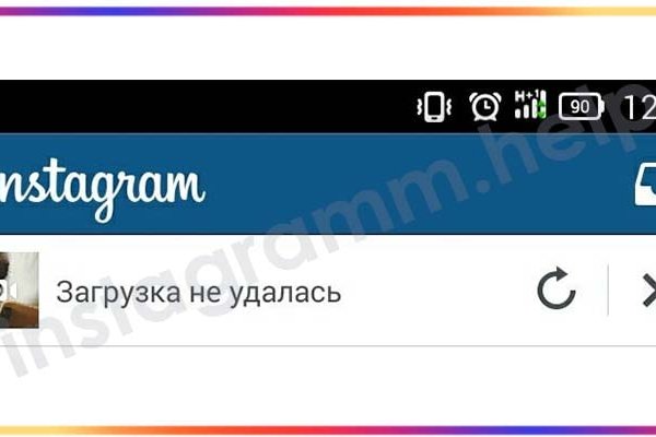 Как найти сайт кракен