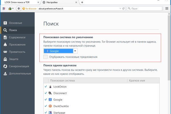 Kraken сайт зеркала