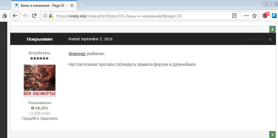 Площадки в даркнете