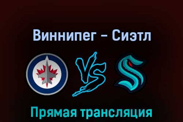 Кракен почему пользователь не найден