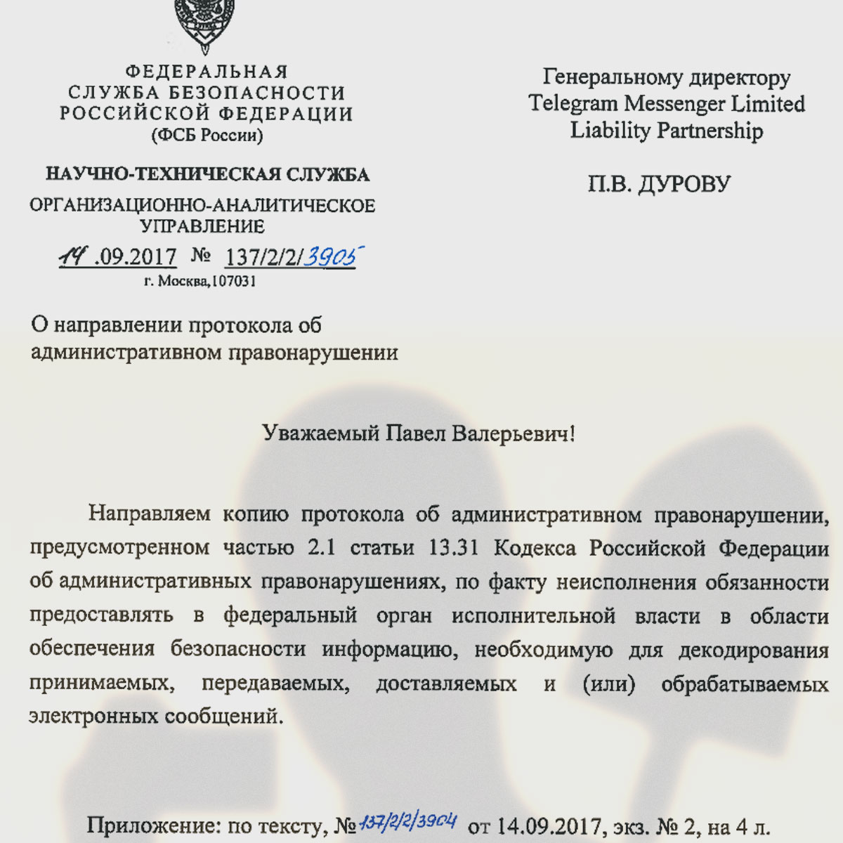 Кракен действующая ссылка