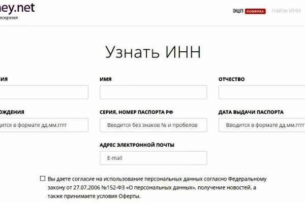 Kraken зайти на сайт
