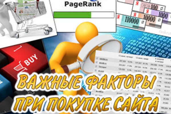 Как найти настоящую кракен даркнет ссылку