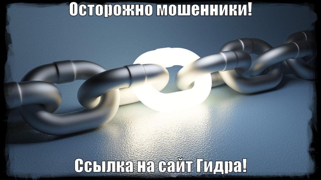 Кракен даркнет тг