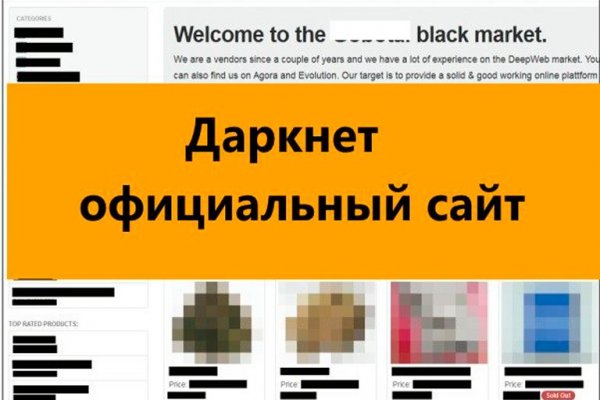 Kra38.cc Вход на сайт главная страница