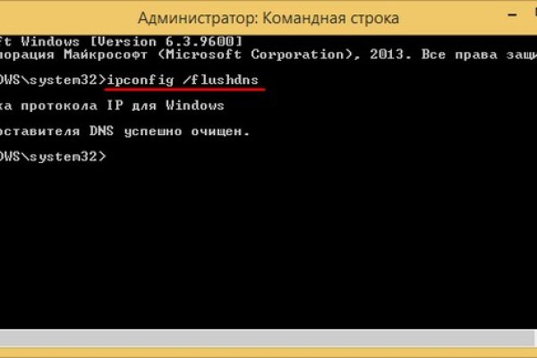 Кракен оригинальные ссылка в тор