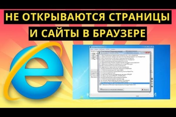 Kraken ссылка зеркало рабочее