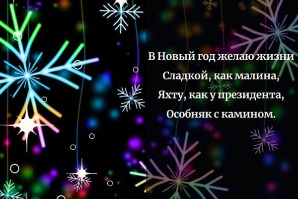 Войти на кракен