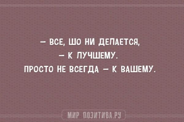 Darknet магазин