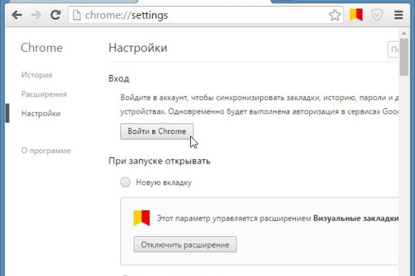 Кракен даркнет плейс