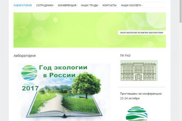 Кракен актуальные