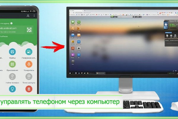 Kraken даркнет что это