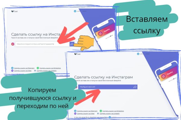 Кракен ссылка в тор