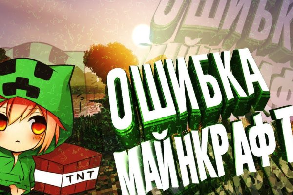 Ссылки на сайты даркнета