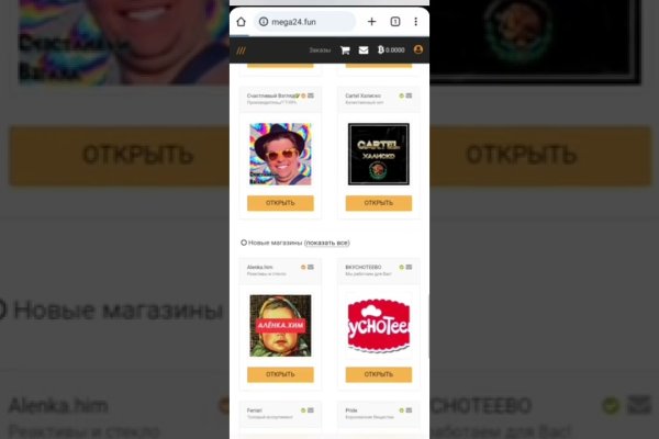 Ссылка на кракен не работает