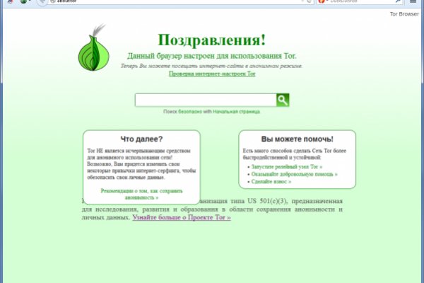 Сайты с наркотиками