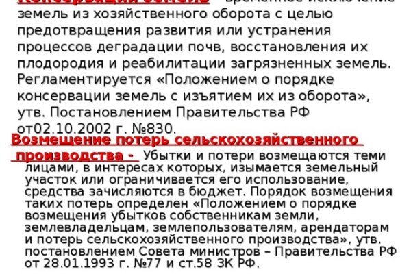 Кракен вход krakens13 at