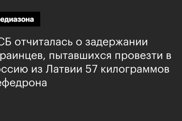 Кракен магазин kraken clear com