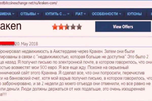 Как зайти на кракен через тор браузер