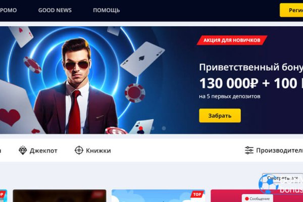 Кракен найдется все