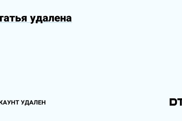 Что за маркетплейс кракен