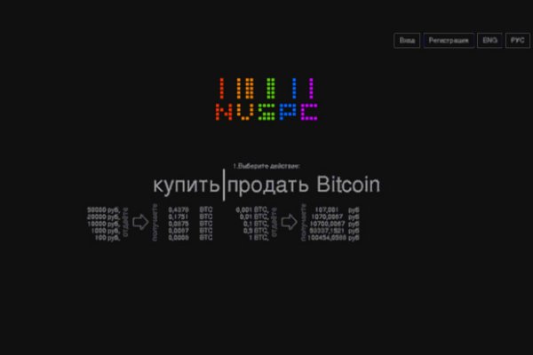 Кракен маркетплейс вход