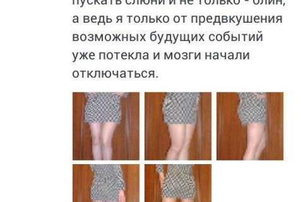Кракен сайт биз