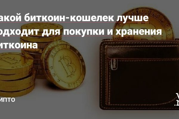 Как зайти в кракен