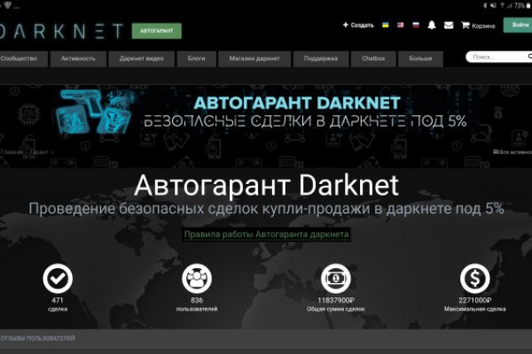 Kraken tor зеркало