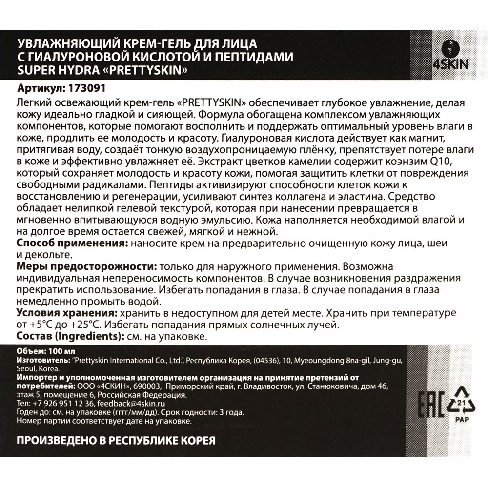 Кракен рабочая ссылка